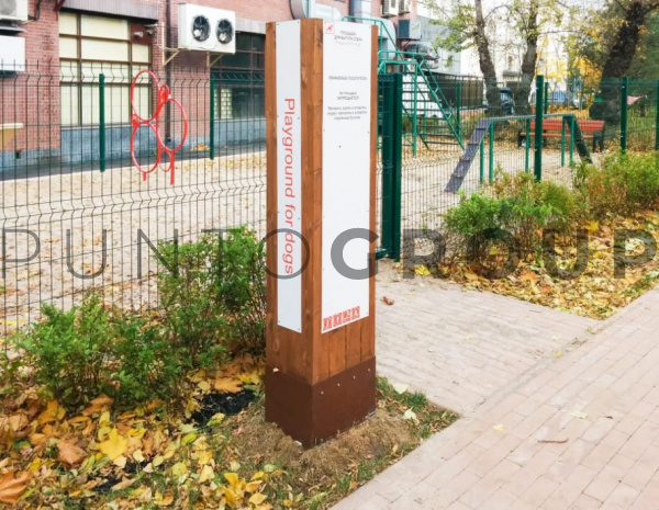 Навигационный стенд Роад/Road